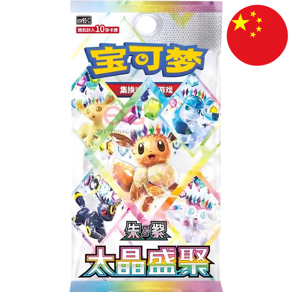 Pokemon - CSV9.5C - Terastal Gathering - Booster Chinese