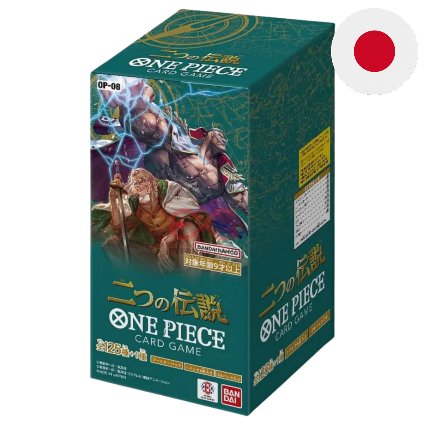 One Piece Card Game OP08 – Two Legends Display (Japanisch)