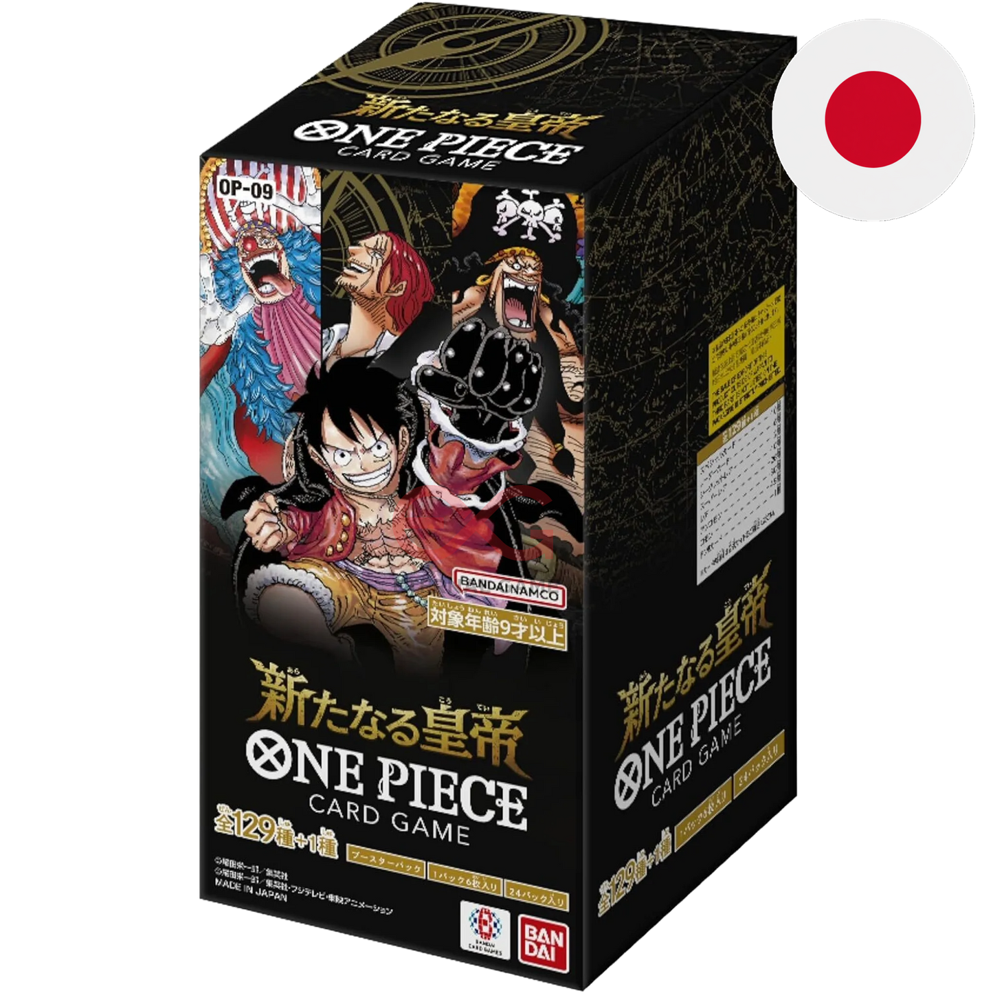 One Piece Card Game OP09 – Emperors in the new World Display (Japanisch)
