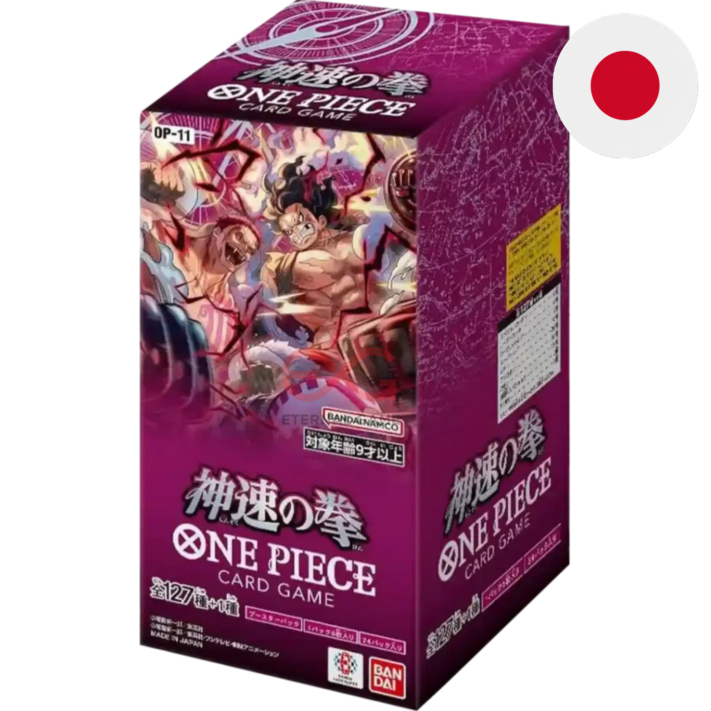 One Piece Card Game OP11 – A Fist of Divine Speed Display (Japanisch)