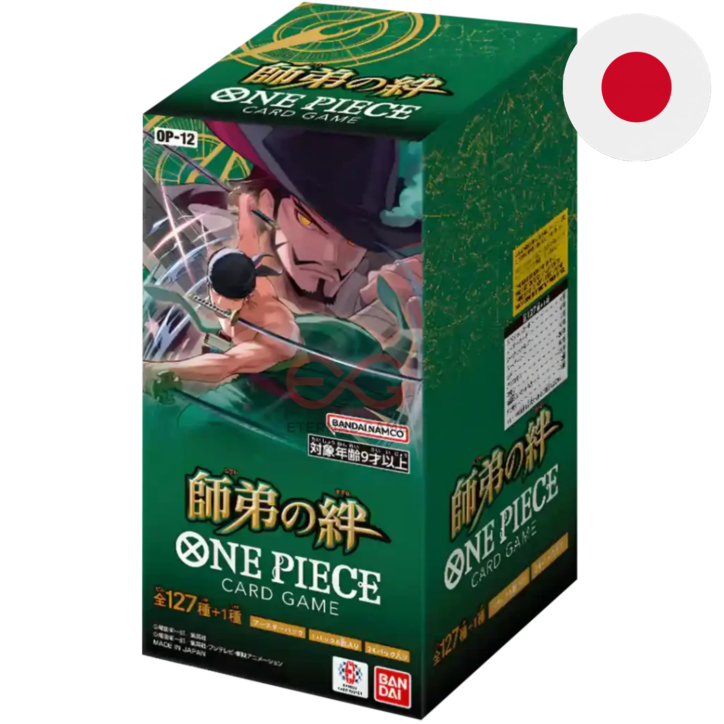 One Piece Card Game OP12 – Legacy of the Master Display (Japanisch)